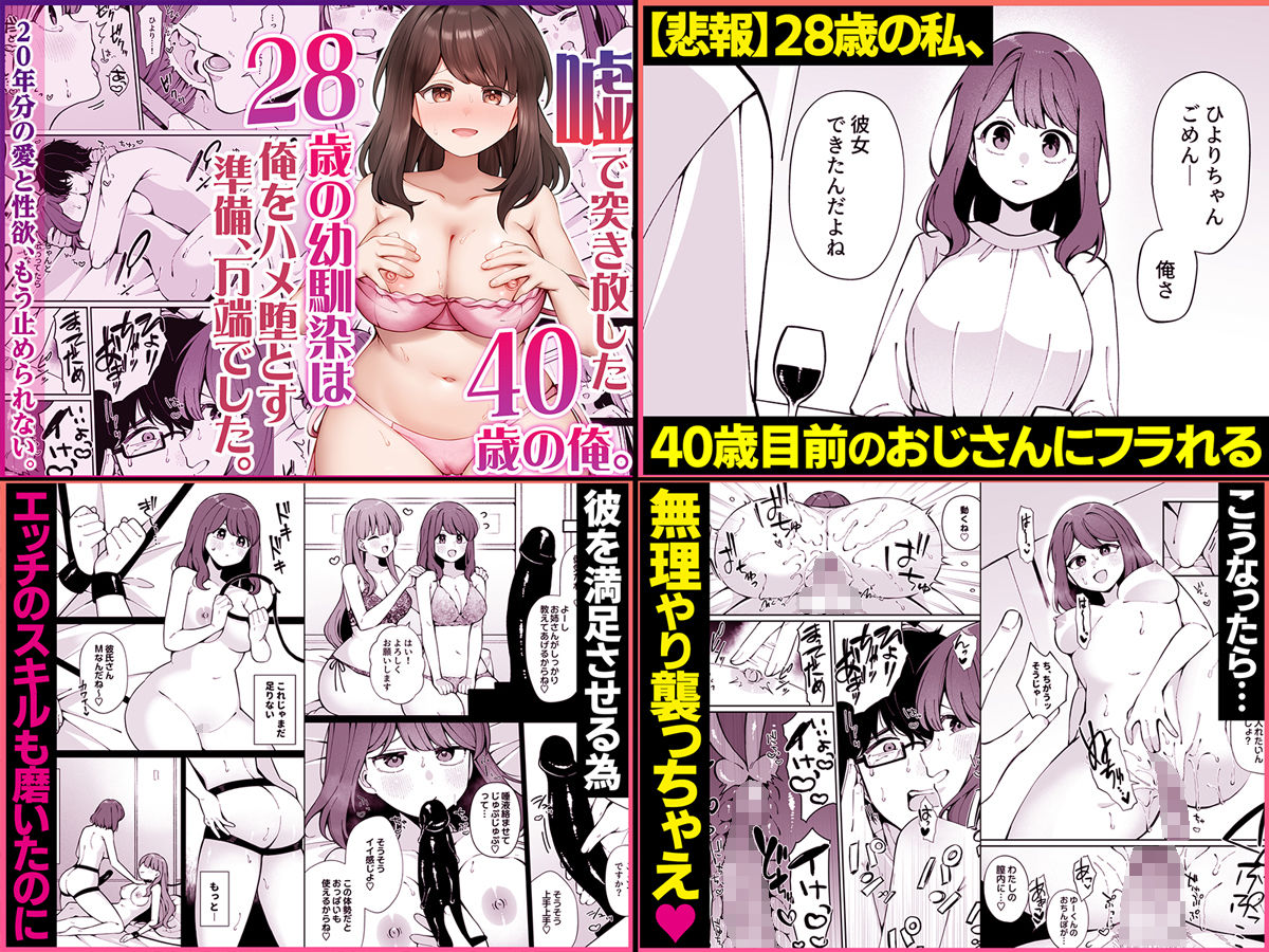4作品超お買い得パックセール【第33弾】 画像3