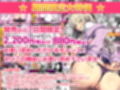 4作品超お買い得パックセール【第33弾】試し読み1ページ