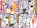 4作品超お買い得パックセール【第33弾】試し読み2ページ