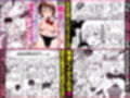 4作品超お買い得パックセール【第33弾】試し読み5ページ