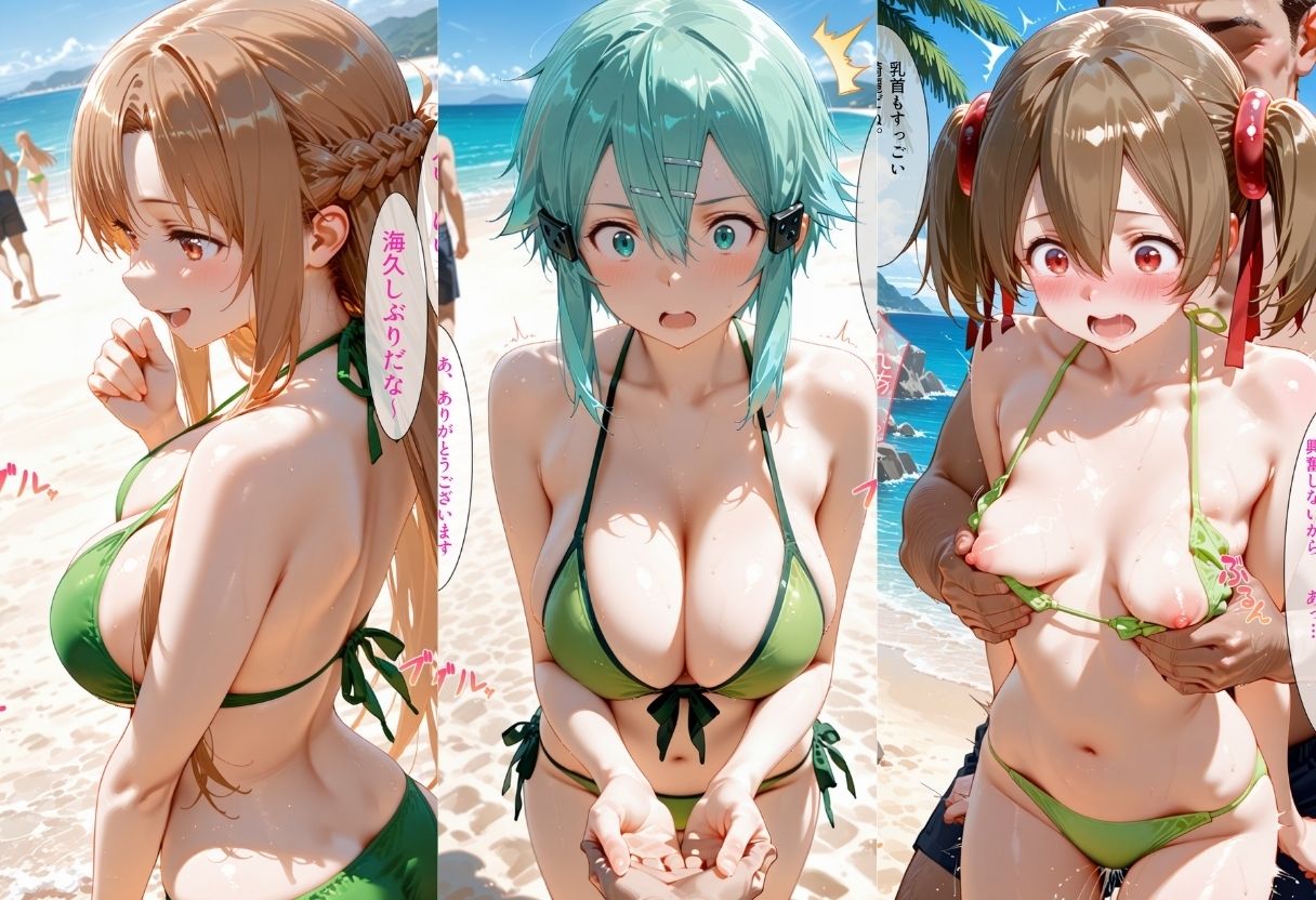 ビーチで出会った美女をナンパしてメス堕ちさせた話  S○O 画像1