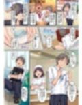 搾精ハーレム病棟〜俺の規格外精子が一日中ビッチナースたちに搾り取られ続ける〜試し読み5ページ