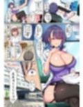搾精ハーレム病棟〜俺の規格外精子が一日中ビッチナースたちに搾り取られ続ける〜試し読み6ページ