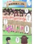母乳まみれの繁殖牧場〜発情乳娘たちに搾乳種付けしまくるハーレム体験〜試し読み5ページ