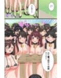 母乳まみれの繁殖牧場〜発情乳娘たちに搾乳種付けしまくるハーレム体験〜試し読み7ページ