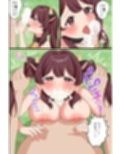 母乳まみれの繁殖牧場〜発情乳娘たちに搾乳種付けしまくるハーレム体験〜試し読み8ページ
