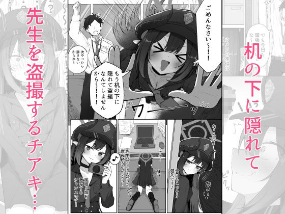 元宮チアキは「もっと！！」使われたい 画像1