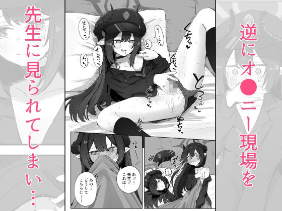 元宮チアキは「もっと！！」使われたい 画像2