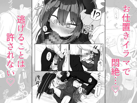 元宮チアキは「もっと！！」使われたい 画像3