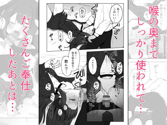 元宮チアキは「もっと！！」使われたい 画像4