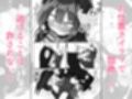 元宮チアキは「もっと！！」使われたい