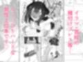 元宮チアキは「もっと！！」使われたい