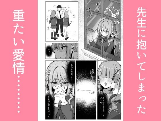 夢なら全部合法ですから 画像1
