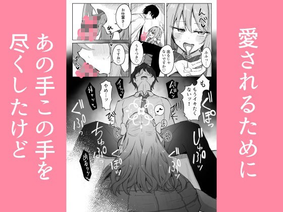 夢なら全部合法ですから 画像2