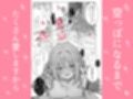 夢なら全部合法ですから