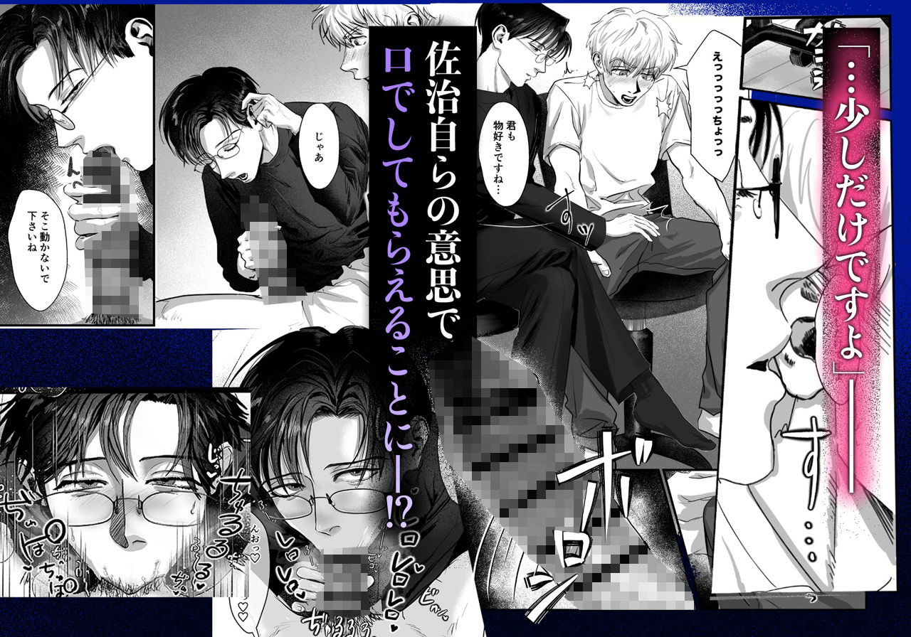 催○失敗したけど…。 サンプル3