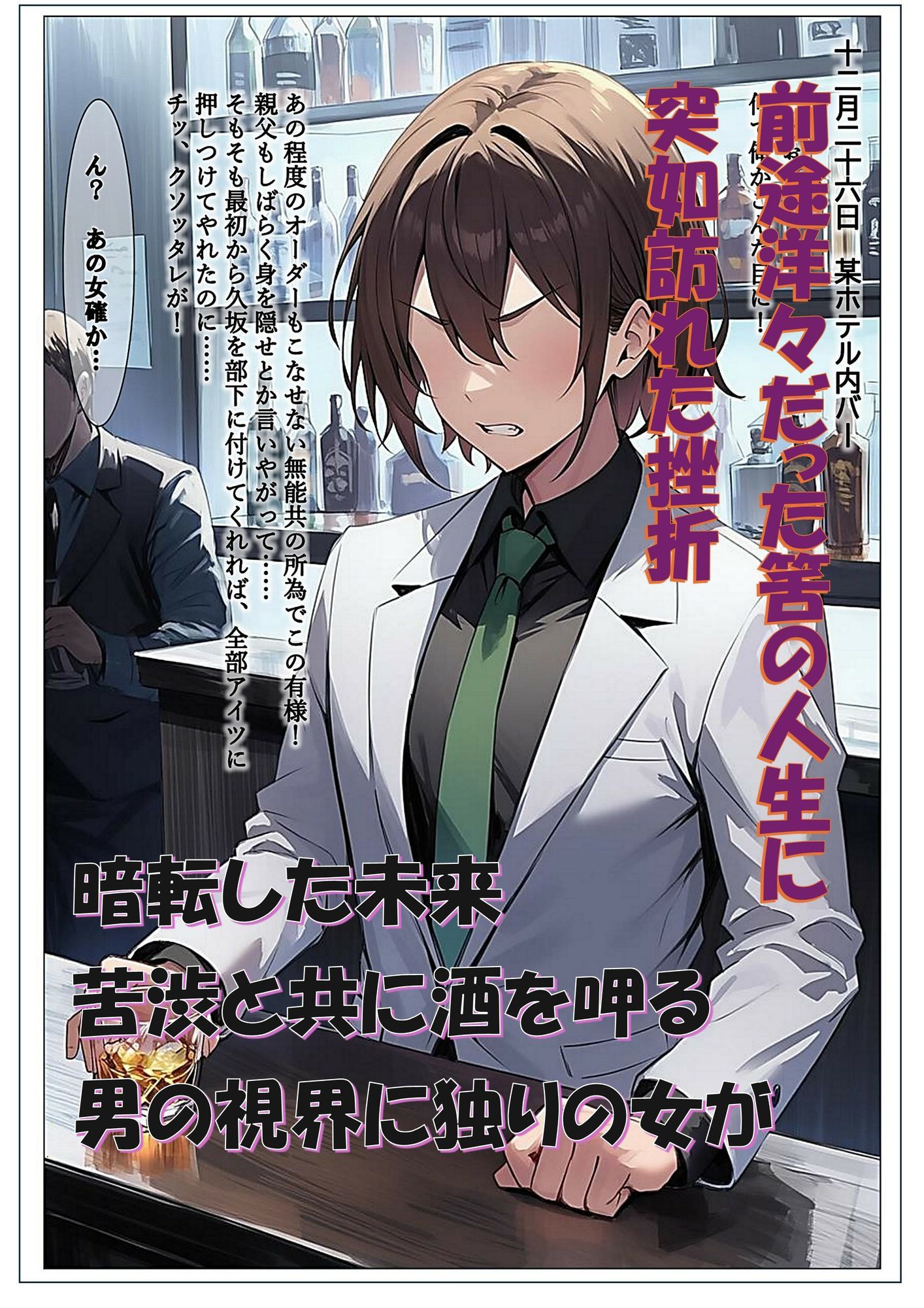 姫はじめはいつですか? 裏ノ壱 画像1