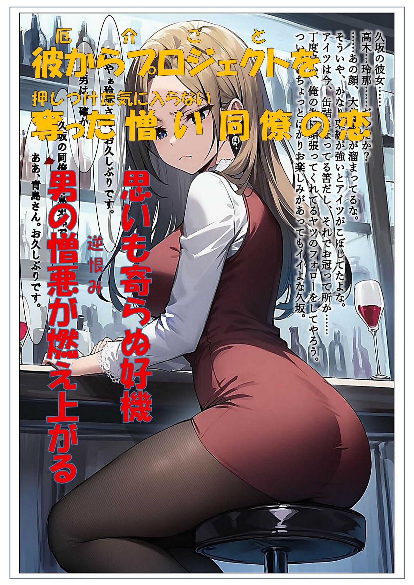 姫はじめはいつですか? 裏ノ壱 画像2