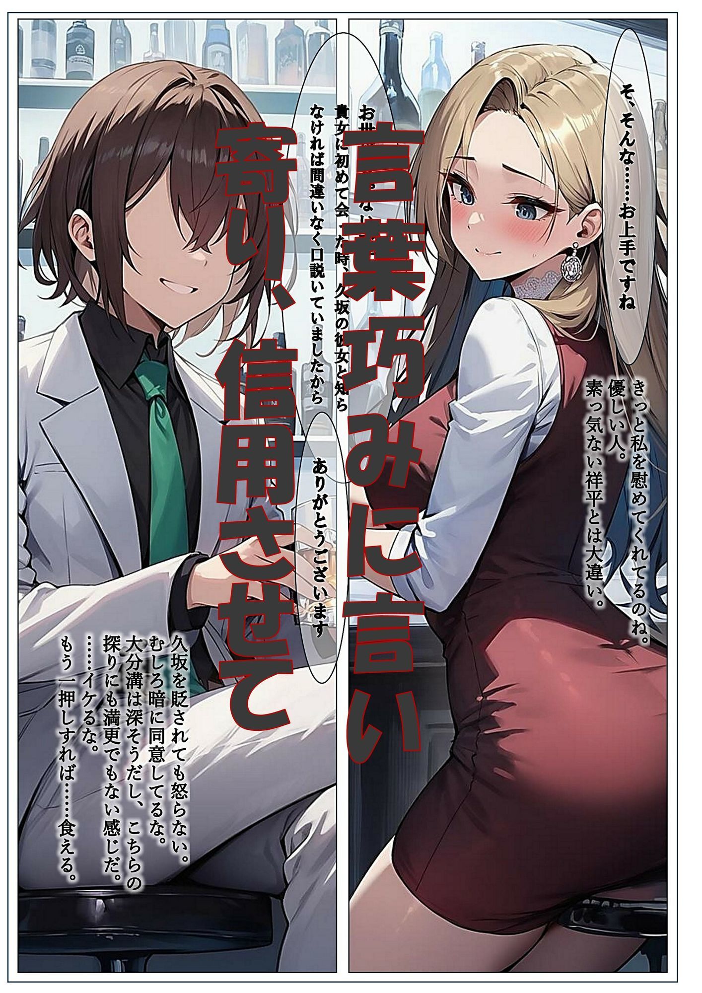 姫はじめはいつですか? 裏ノ壱 画像3
