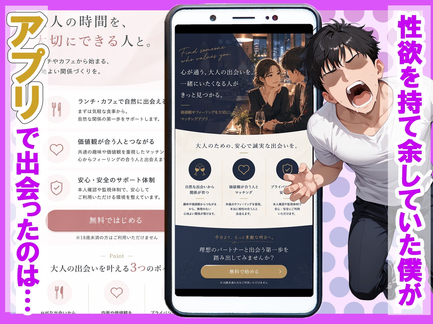 稼ぎ目的のダウナーギャルと連続絶頂生ハメセックスした話 画像1