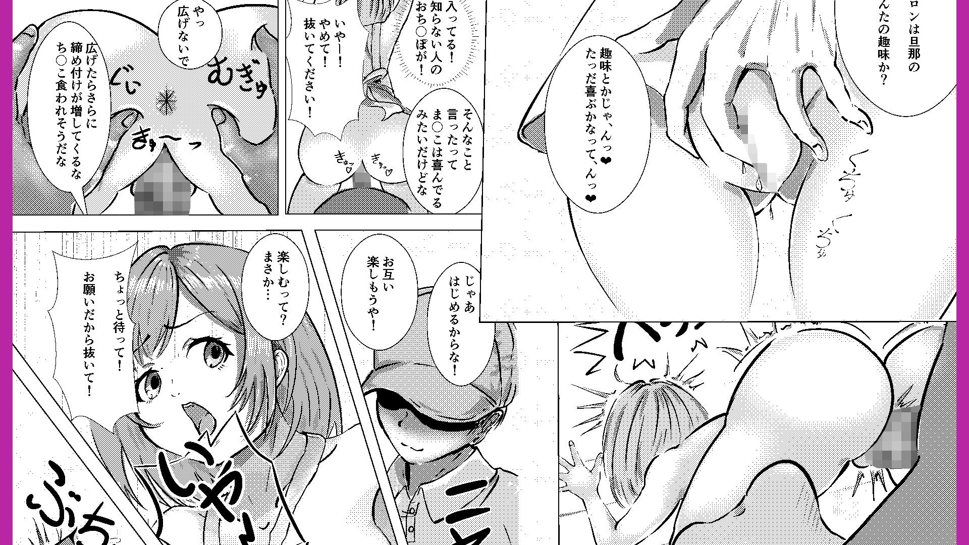 人妻のあやまちのサンプル画像6