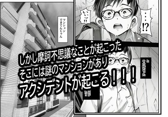 壁から尻が出てたのでそれがギャルヤンママと知って死ぬほど嫌いだったのでそのままヤって復讐した。 サンプル2