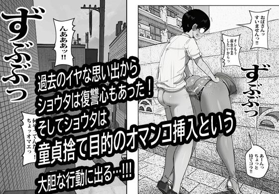 壁から尻が出てたのでそれがギャルヤンママと知って死ぬほど嫌いだったのでそのままヤって復讐した。 サンプル6