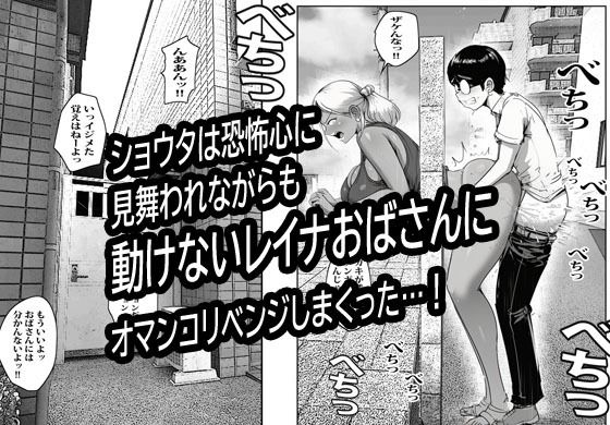 壁から尻が出てたのでそれがギャルヤンママと知って死ぬほど嫌いだったのでそのままヤって復讐した。 サンプル9