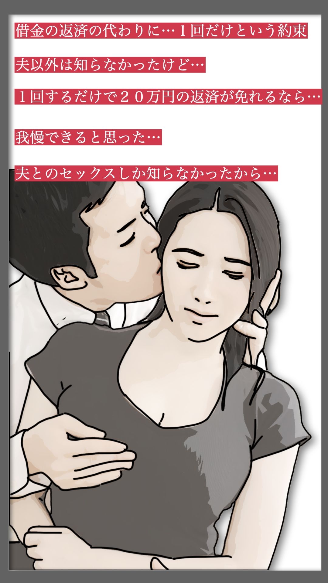 感じてません！ 画像5
