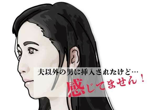 感じてません！【あいうえ男】