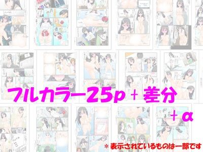 包茎ふたなりアイドルの射精管理ドキュメンタリー_4