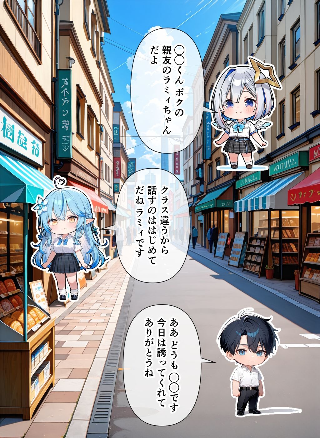 彼女の親友とエッチしちゃう話（雪●ラ●ィ、天●か●た） サンプル5