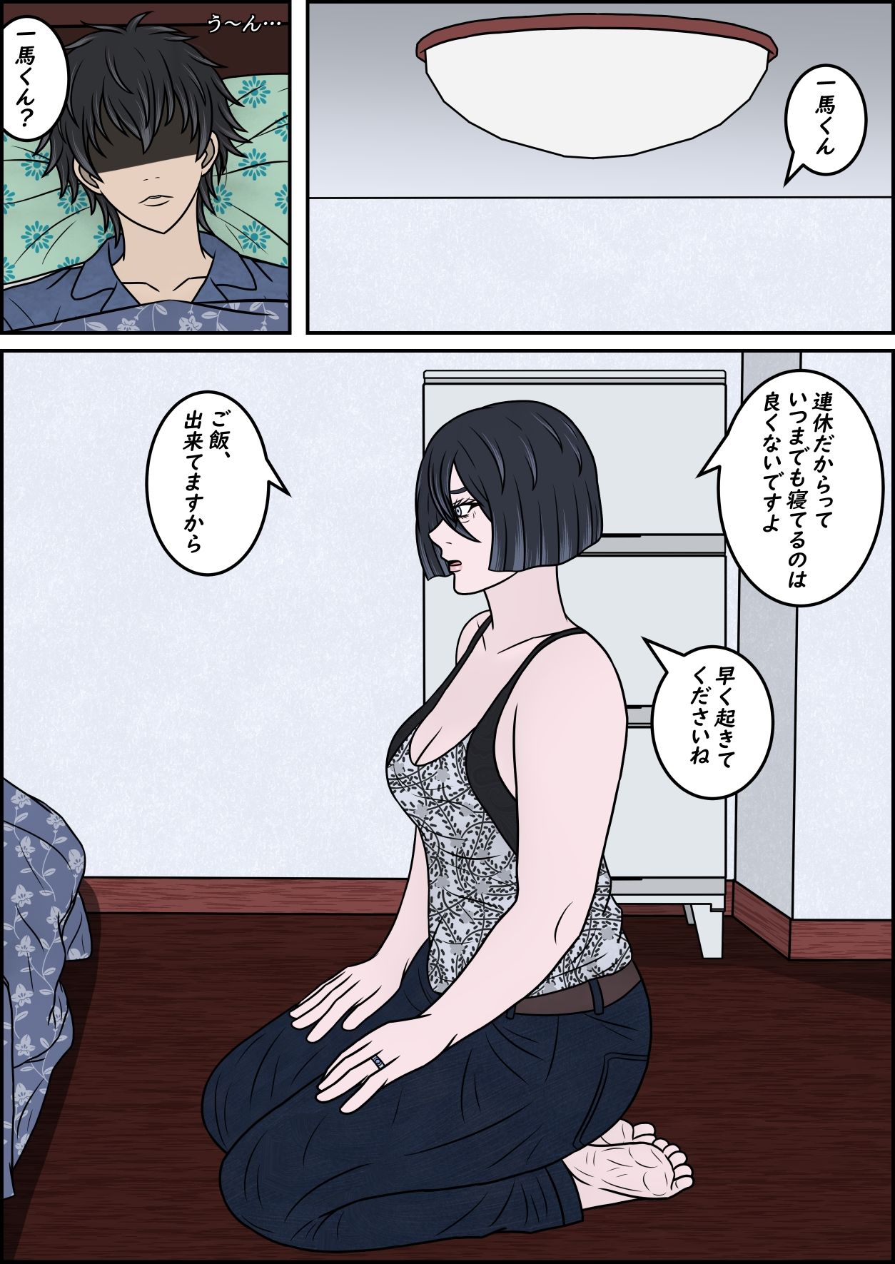ハーフ彼女を振って母親の外人ママを選ぶ話 グゼリア・ニカンドロヴァの場合 画像3
