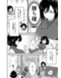 高額当選した痴女が、目の前の欲に負けた話