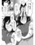 高額当選した痴女が、目の前の欲に負けた話