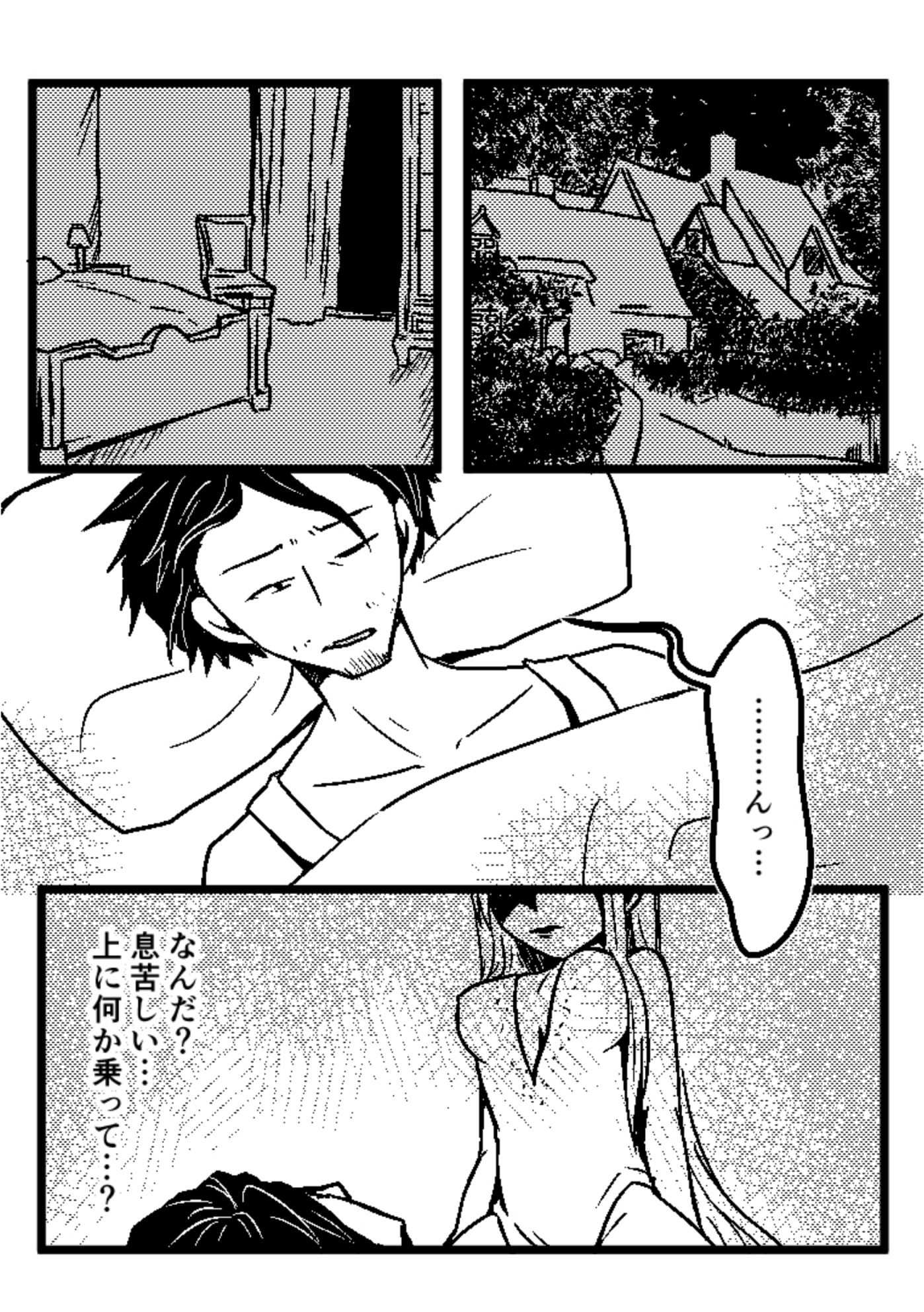 Ogre Dryad   1 サンプル2