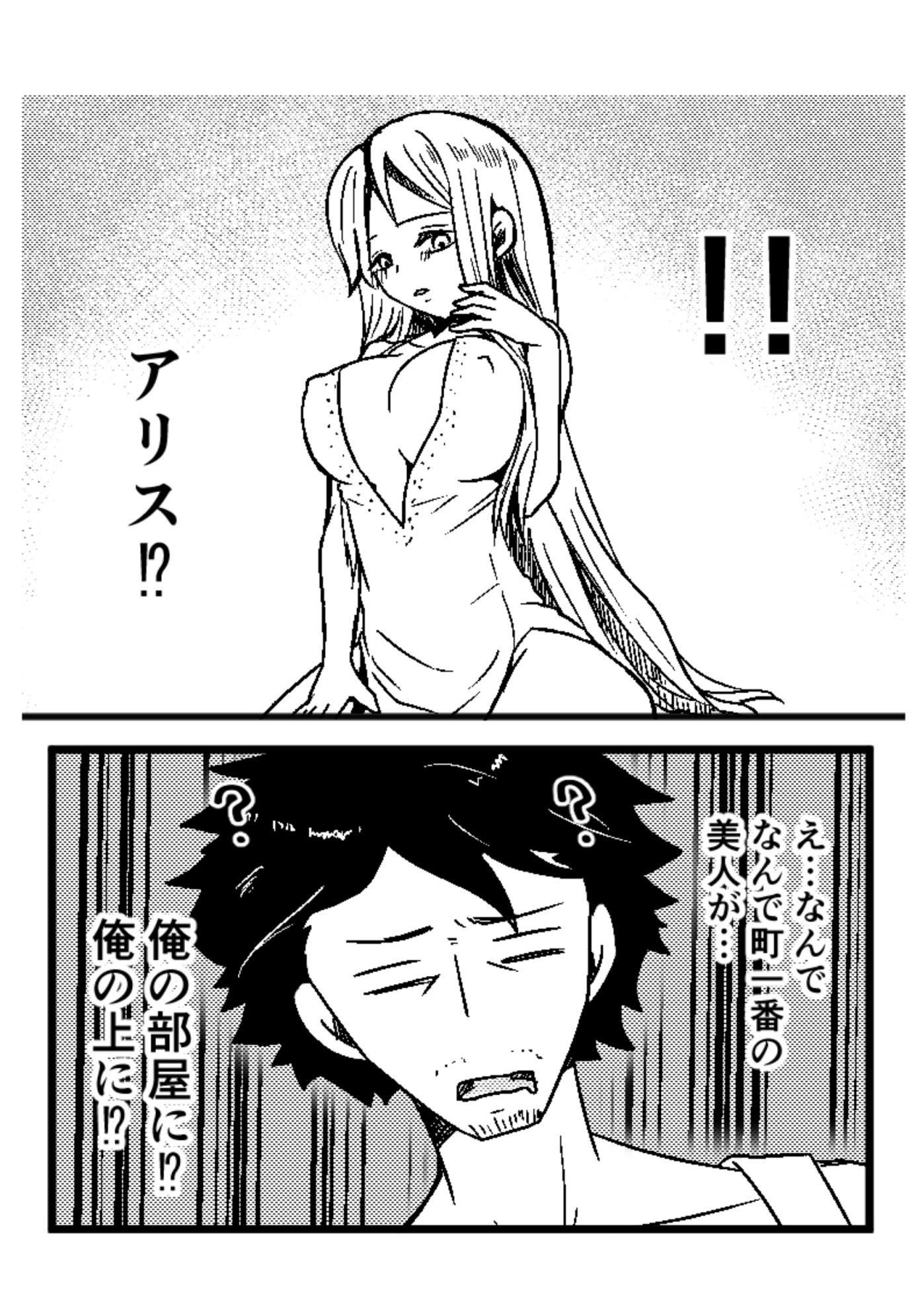 Ogre Dryad   1 サンプル3