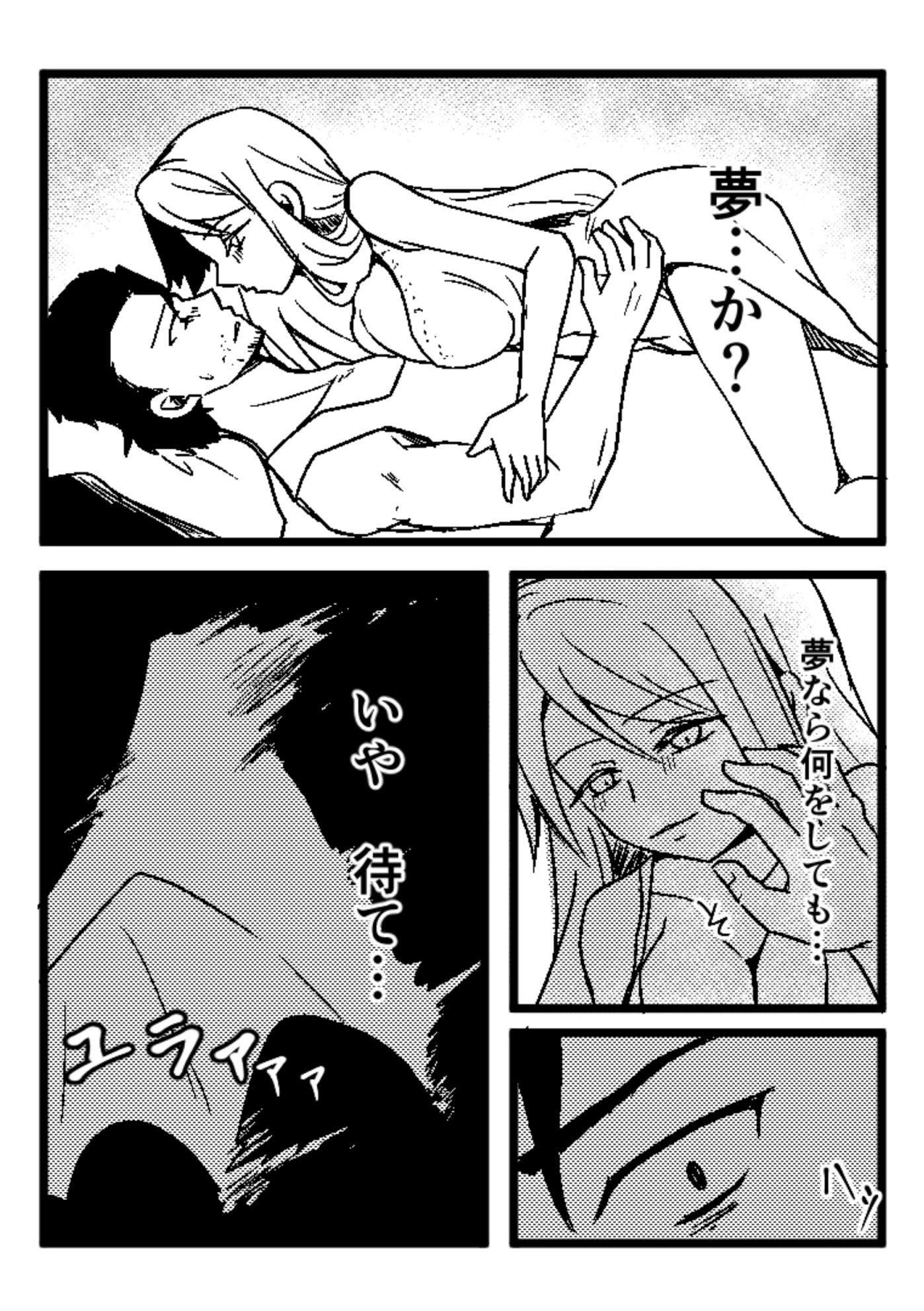 Ogre Dryad   1 サンプル4