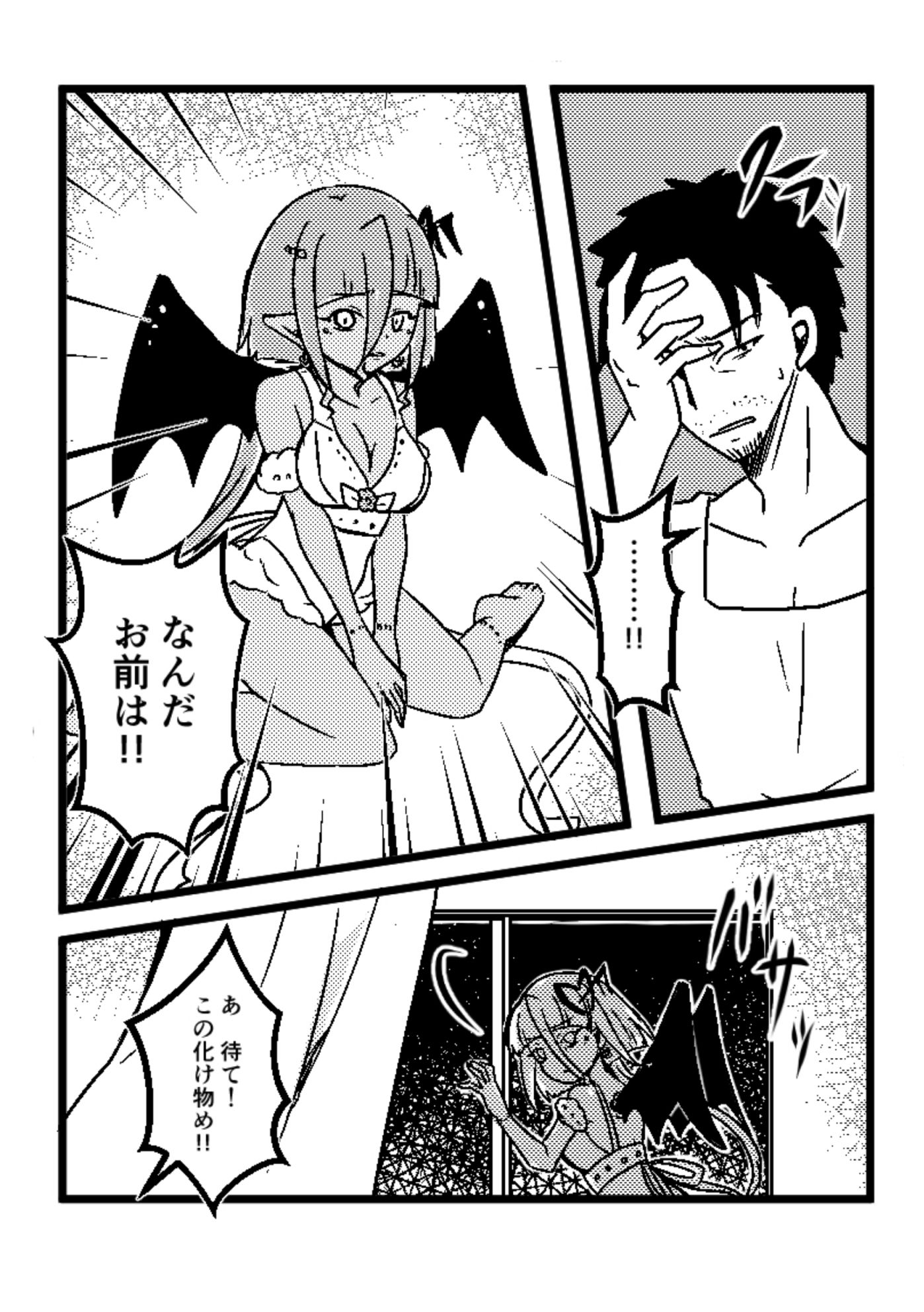 Ogre Dryad   1 サンプル6