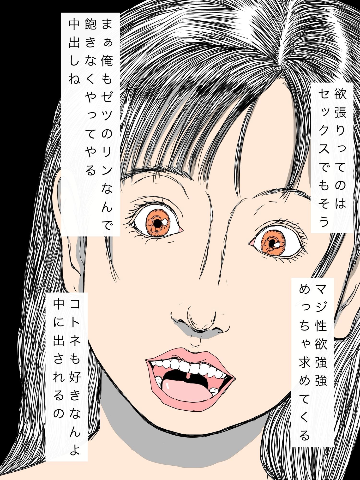 アイドルやってる彼女に毎回中出し決めてまぁす 画像4