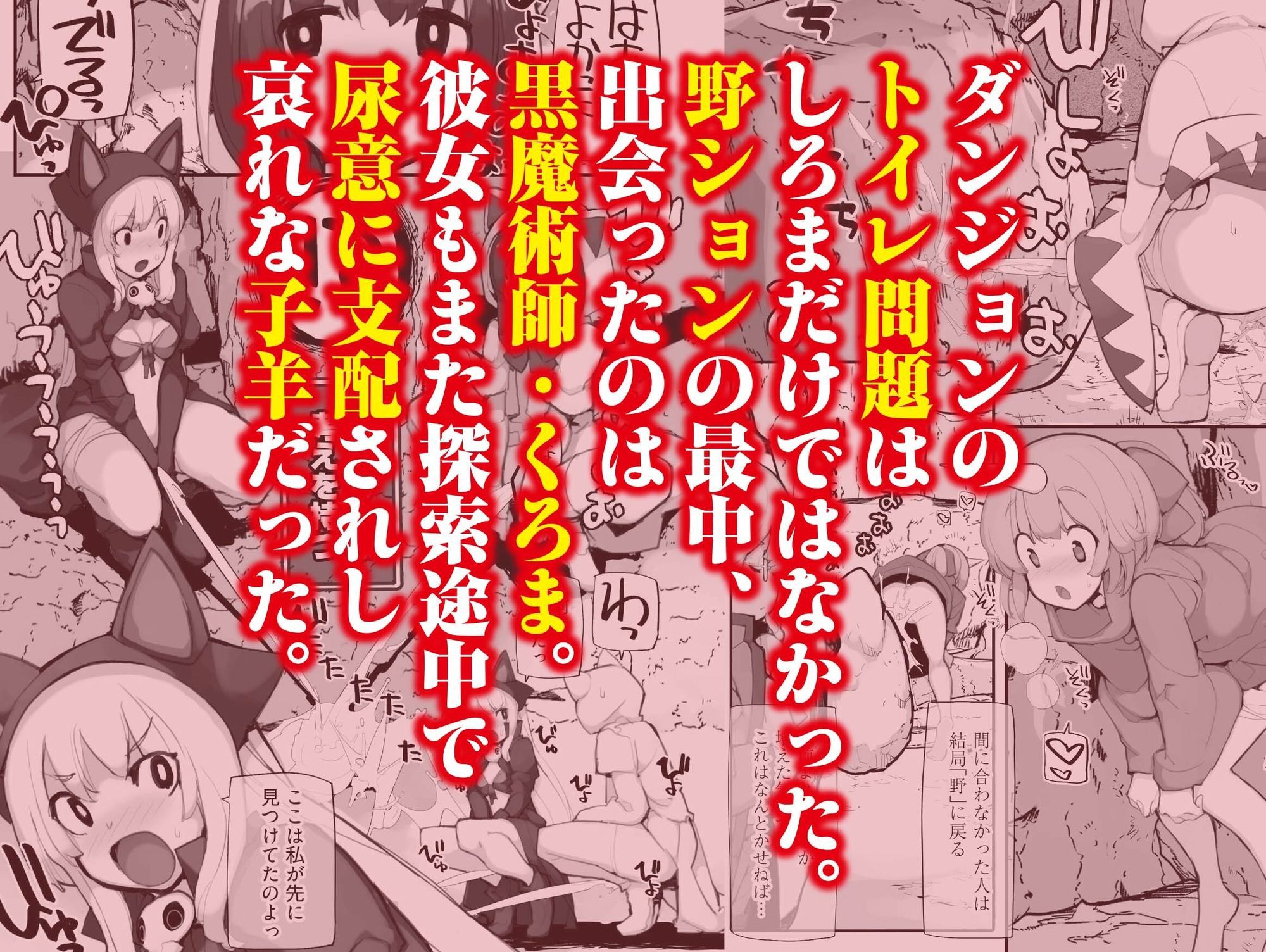 聖水賢者のダンジョン攻略日誌VOL.23