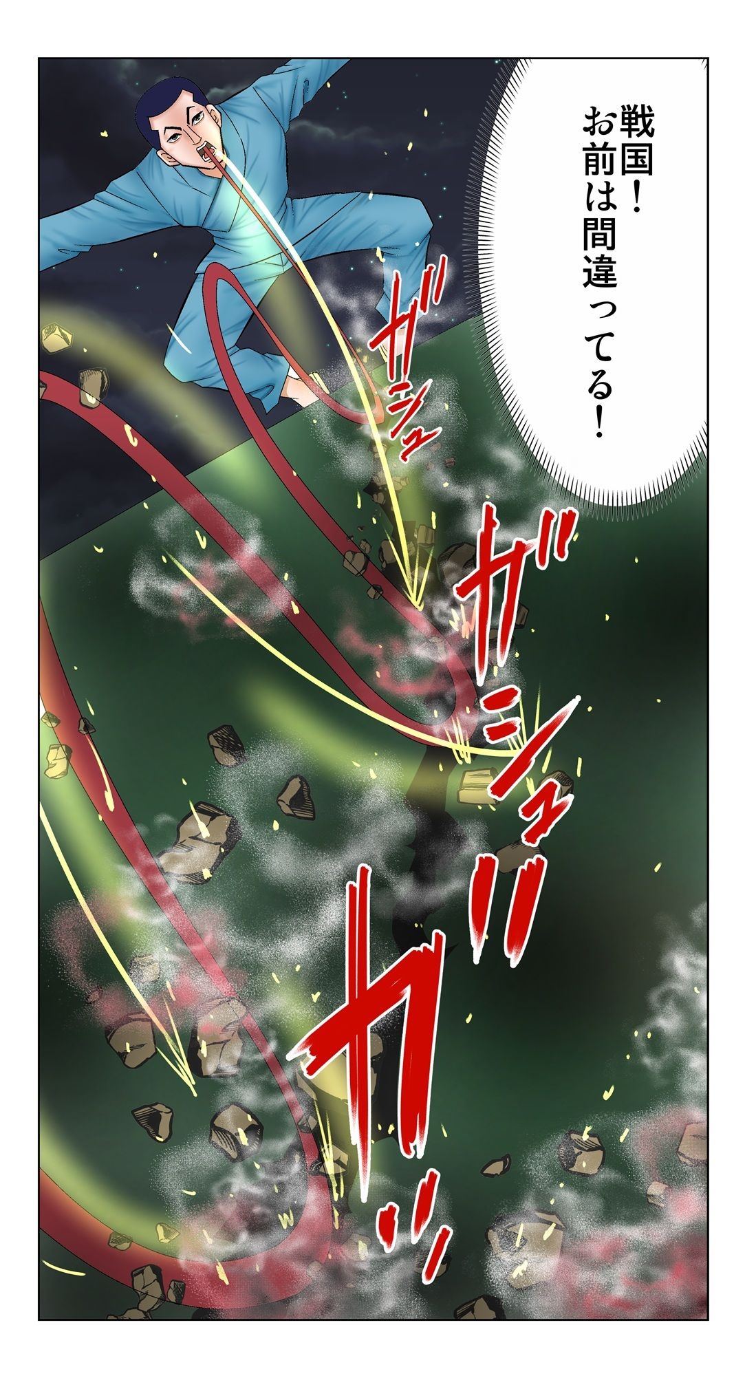 脳吸い8 サンプル2