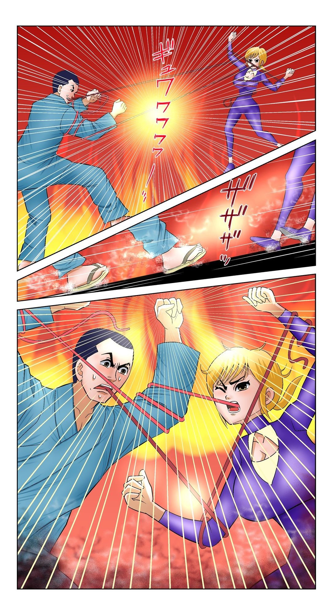 脳吸い8 サンプル3