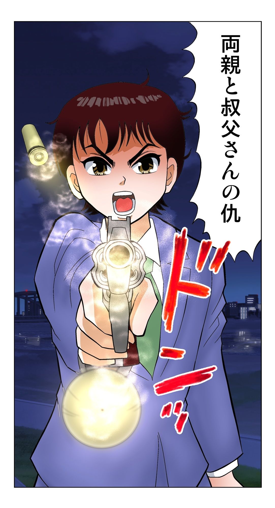 脳吸い8 サンプル4