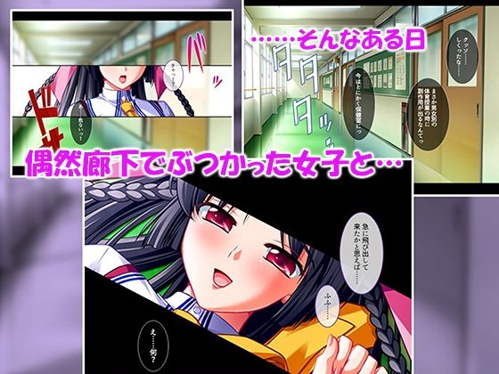 シン・ぼっキング！2巻_8