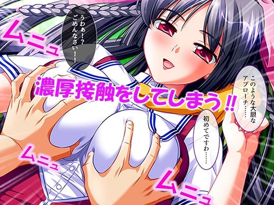 シン・ぼっキング！2巻_9