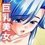 シン・ぼっキング！ 2巻