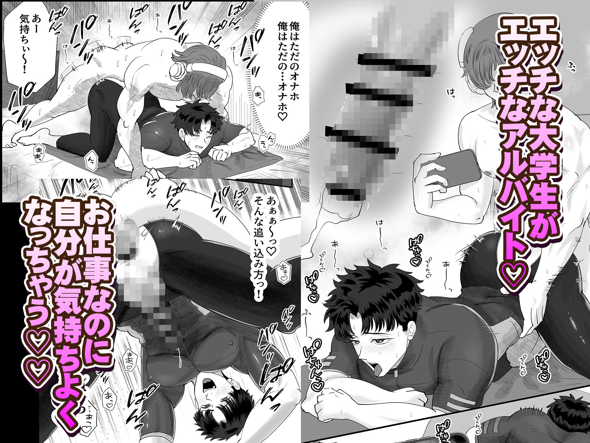 デリバリーアナル サンプル3