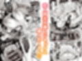 酔ったカノジョがヤバすぎる!〜朝まで理性ぶっとびあまとろえっち〜