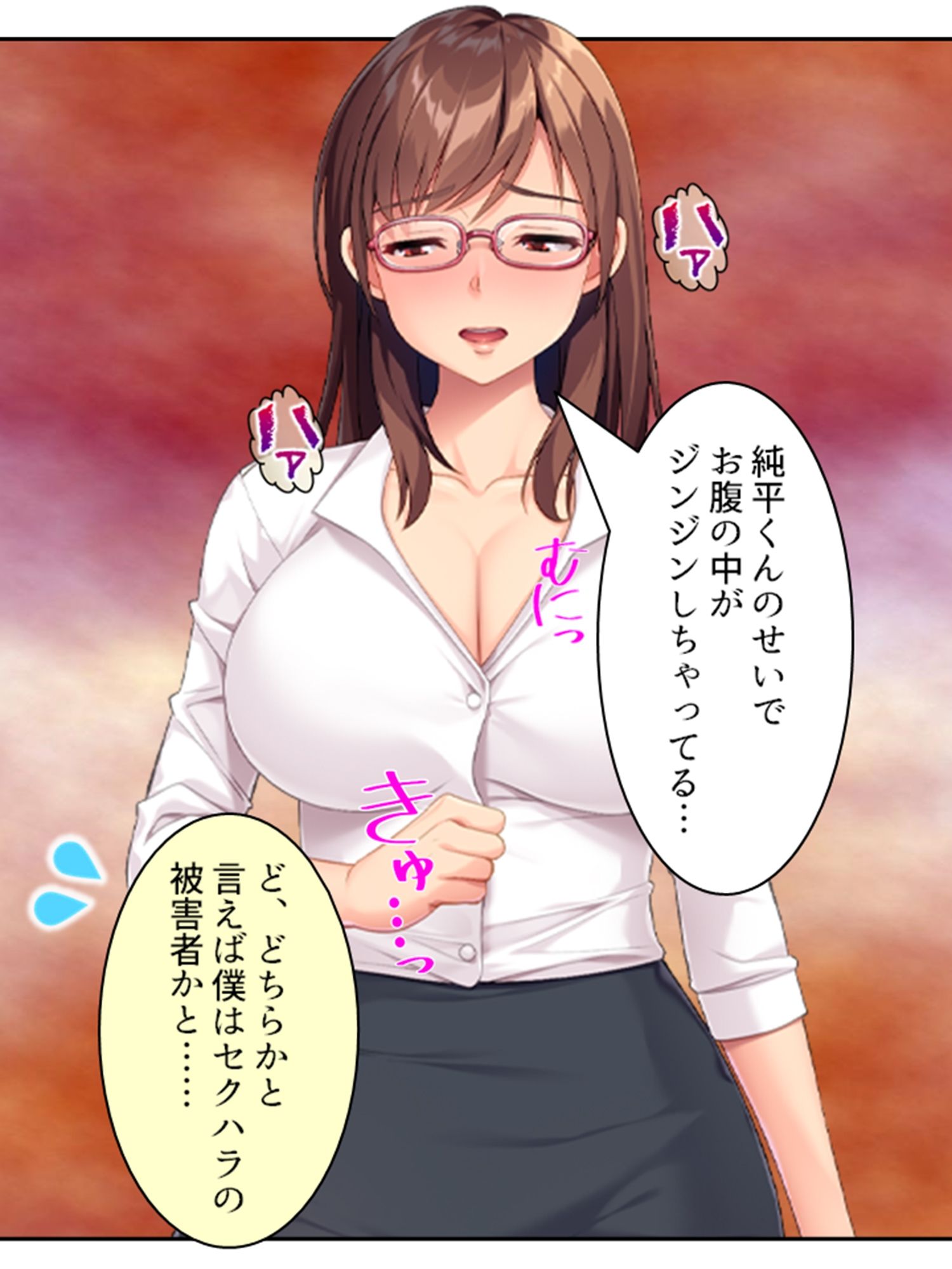 淫乱兄嫁は仕事中でも僕の肉棒を貪ってくる ＜総集編＞ サンプル1